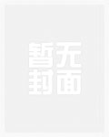 斐的五行属什么